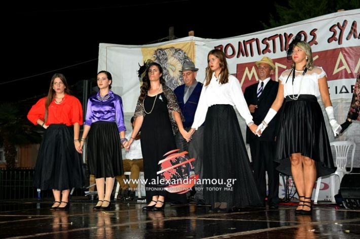 alexandriamou.gr_kampoxori2019DSC_0296