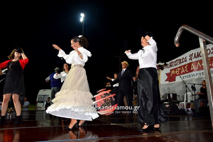 alexandriamou.gr_kampoxori2019DSC_0310