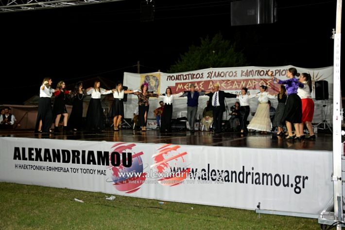 alexandriamou.gr_kampoxori2019DSC_0355