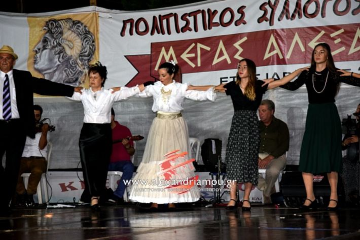 alexandriamou.gr_kampoxori2019DSC_0358