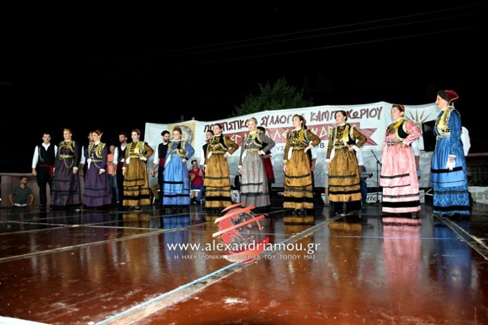 alexandriamou.gr_kampoxori2019DSC_0372