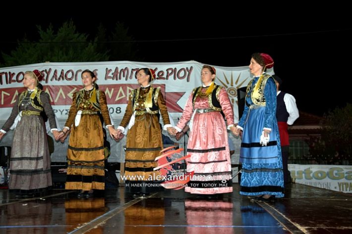 alexandriamou.gr_kampoxori2019DSC_0375