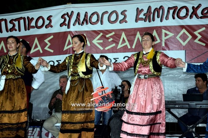 alexandriamou.gr_kampoxori2019DSC_0380