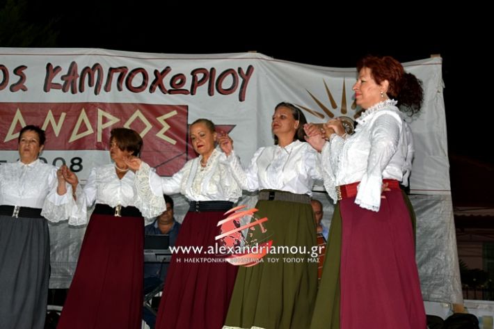 alexandriamou.gr_kampoxori2019DSC_0414