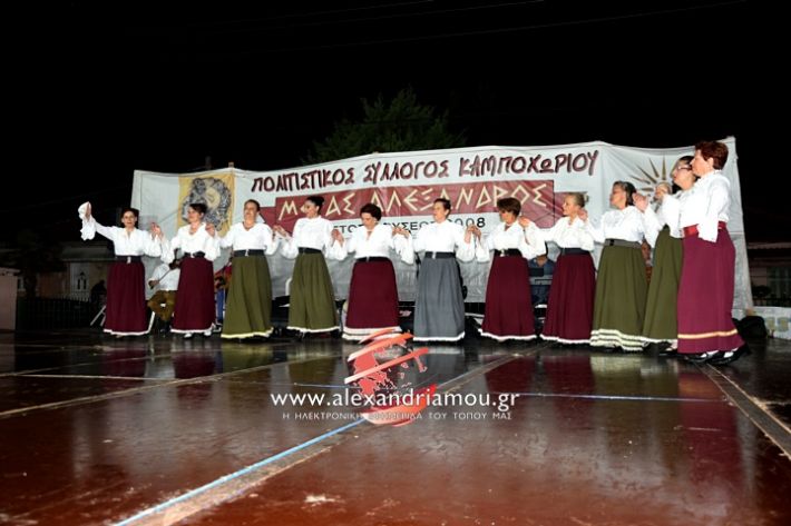 alexandriamou.gr_kampoxori2019DSC_0415