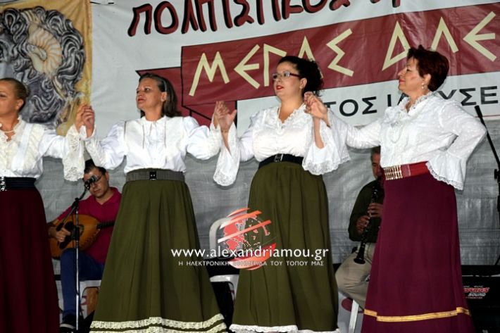 alexandriamou.gr_kampoxori2019DSC_0421