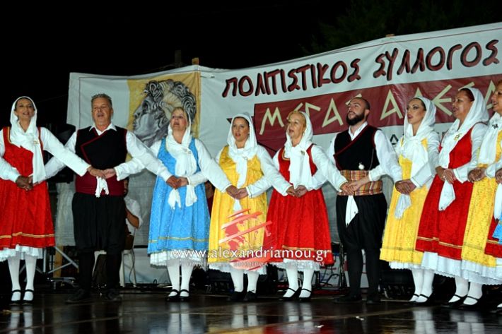 alexandriamou.gr_kampoxori2019DSC_0441