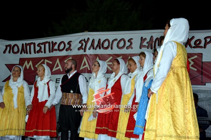 alexandriamou.gr_kampoxori2019DSC_0444