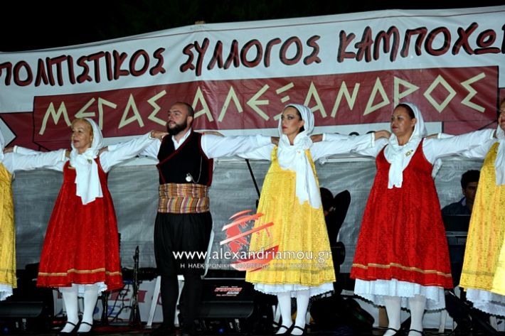 alexandriamou.gr_kampoxori2019DSC_0446