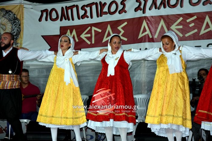 alexandriamou.gr_kampoxori2019DSC_0448