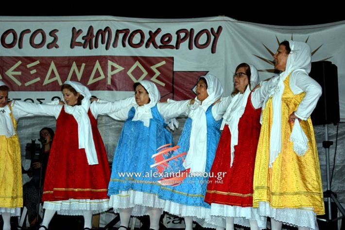 alexandriamou.gr_kampoxori2019DSC_0449