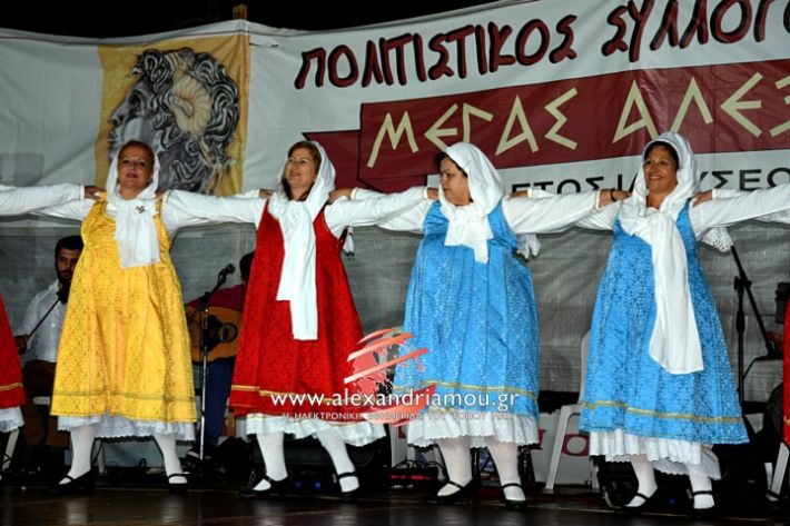 alexandriamou.gr_kampoxori2019DSC_0452