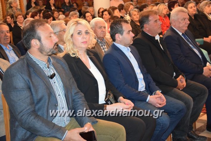 alexandriamou.gr_eklisia22.04.18029