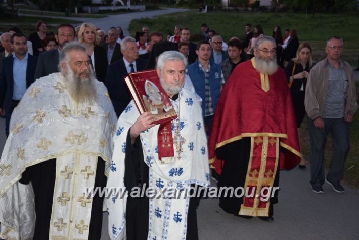 alexandriamou.gr_eklisia22.04.18055