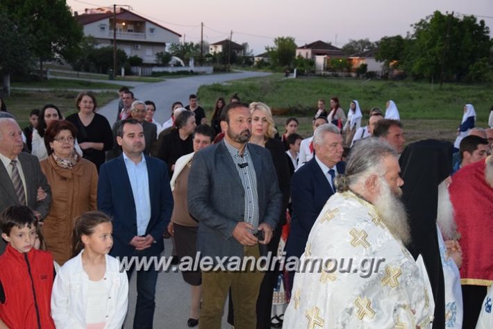 alexandriamou.gr_eklisia22.04.18057