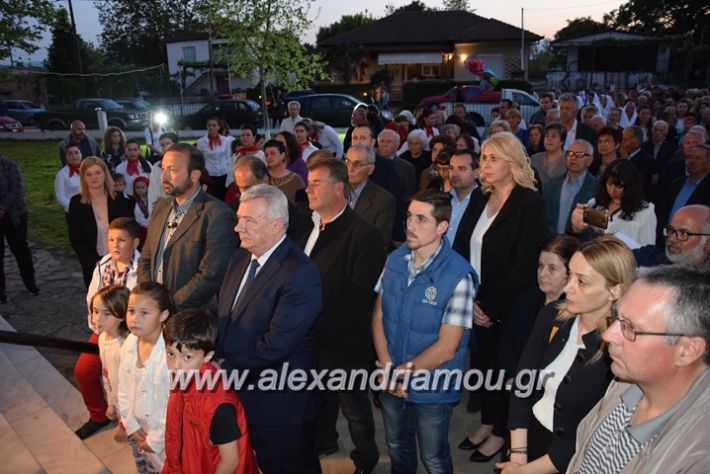 alexandriamou.gr_eklisia22.04.18067