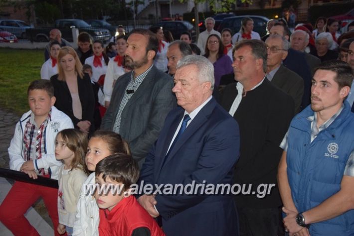 alexandriamou.gr_eklisia22.04.18075