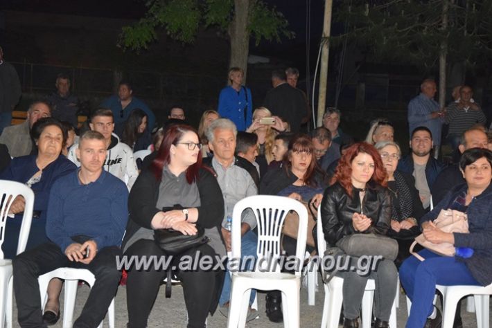 alexandriamou.gr_xoreftikakam22.04.18019