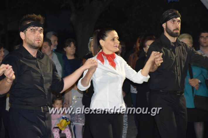 alexandriamou.gr_xoreftikakam22.04.18061