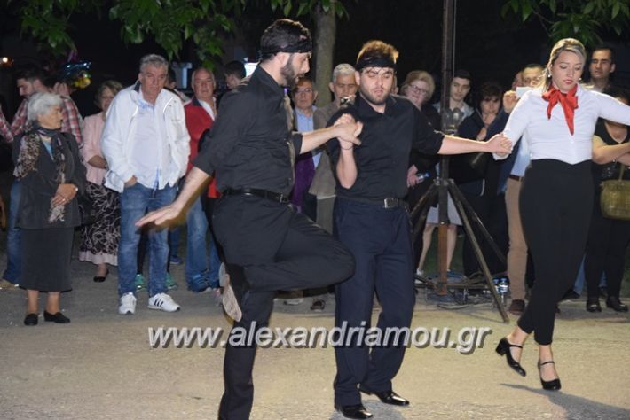 alexandriamou.gr_xoreftikakam22.04.18068