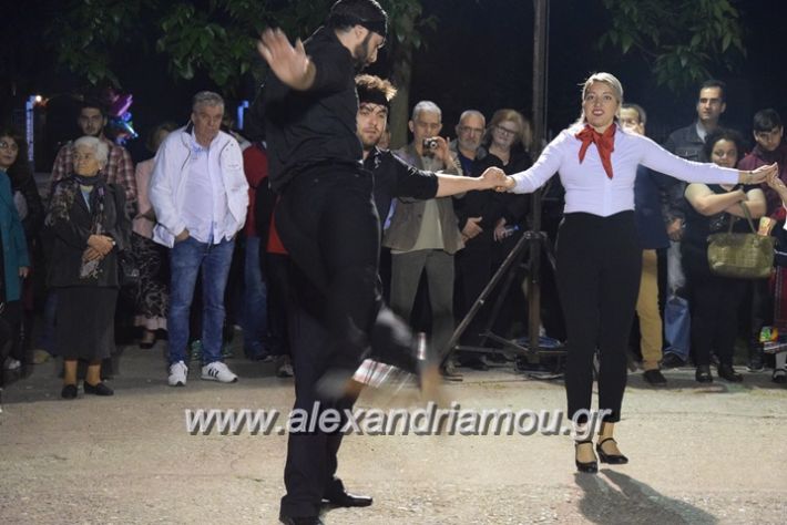 alexandriamou.gr_xoreftikakam22.04.18076