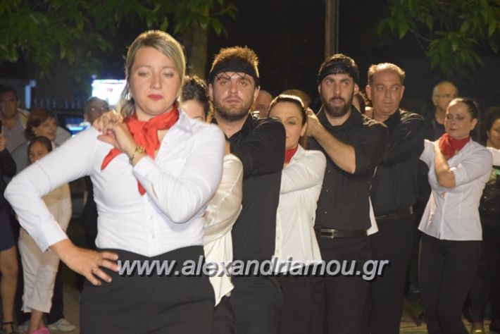 alexandriamou.gr_xoreftikakam22.04.18092