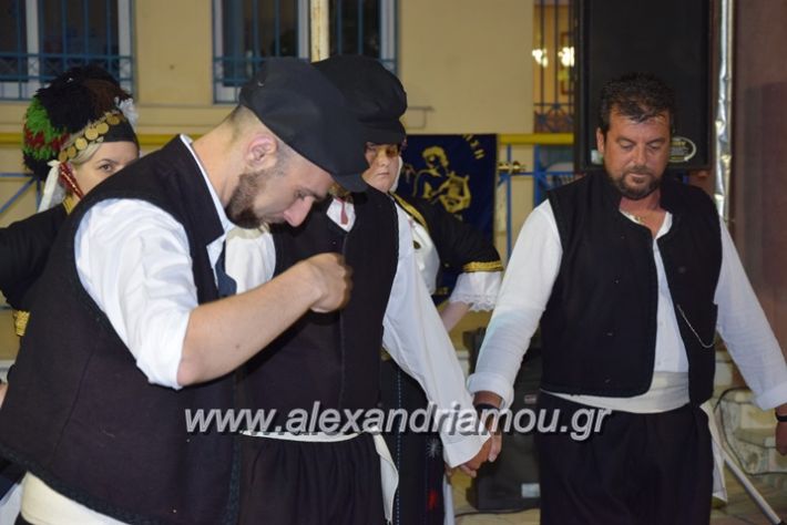 alexandriamou.gr_xoreftikakam22.04.18122