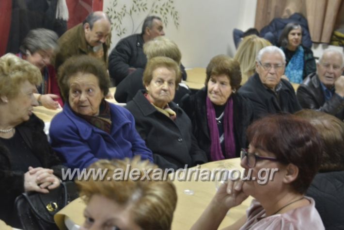 alexandriamou.kampoxoripita2019021