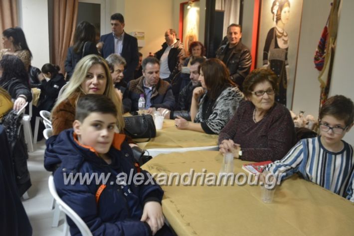 alexandriamou.kampoxoripita2019040