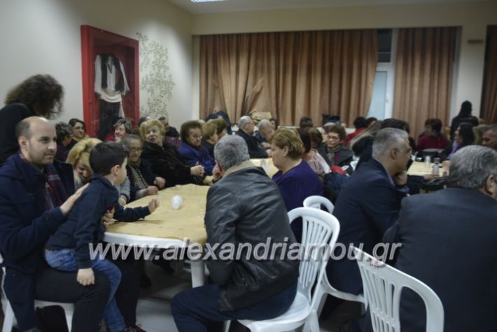 alexandriamou.kampoxoripita2019045