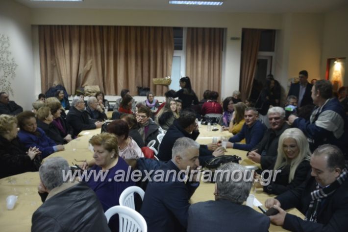 alexandriamou.kampoxoripita2019046