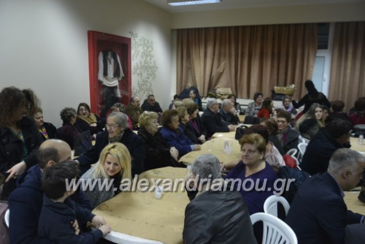 alexandriamou.kampoxoripita2019047