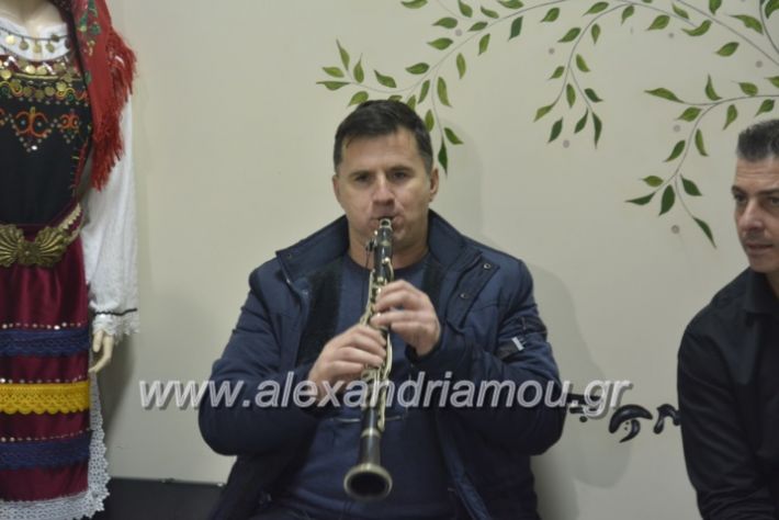 alexandriamou.kampoxoripita2019072