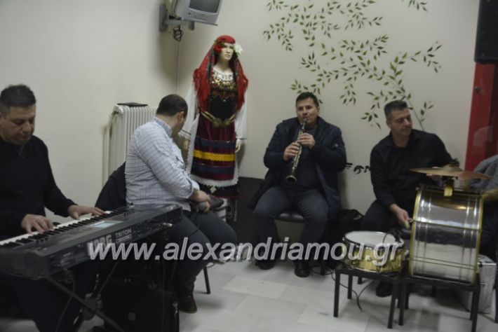 alexandriamou.kampoxoripita2019076