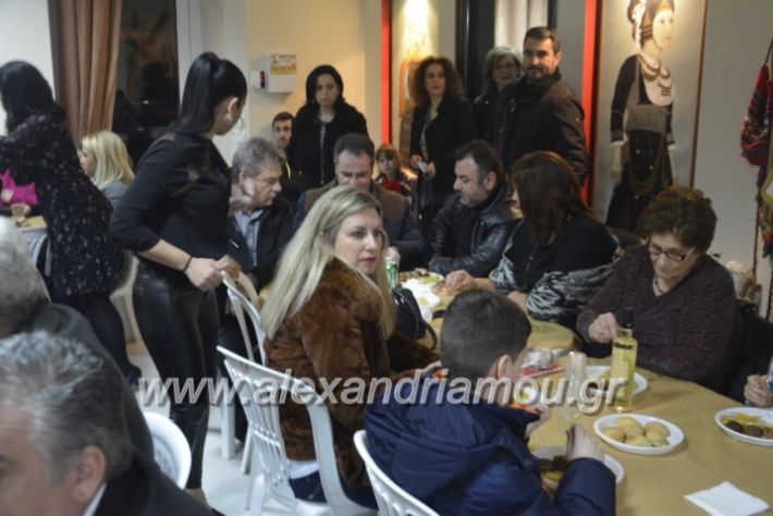 alexandriamou.kampoxoripita2019077