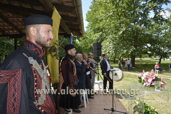 alexandriamou_pauleia_kapetan_kapsalhs1212