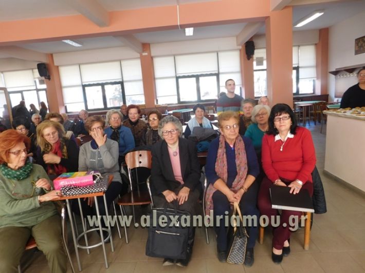 alexandriamou.gr_kapi071217076