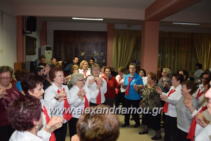 alexandriamou_kapixris17012