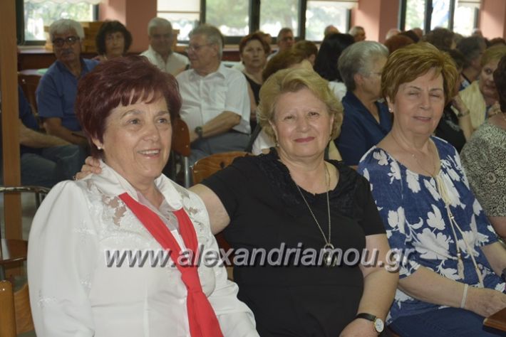 alexandriamou.gr_kapi6.6.2018012