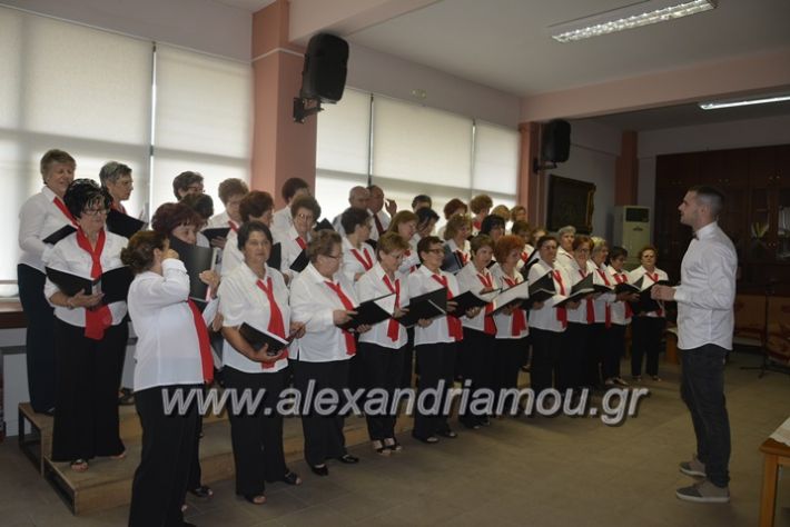 alexandriamou.gr_kapi6.6.2018032