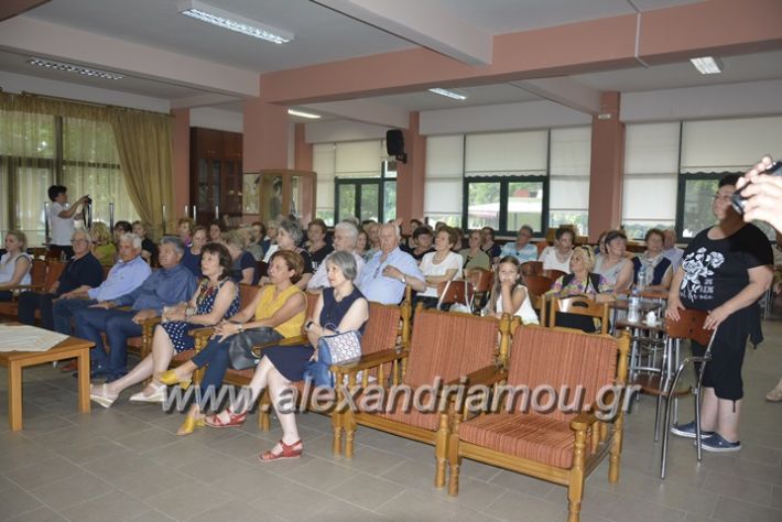 alexandriamou.gr_kapi6.6.2018040