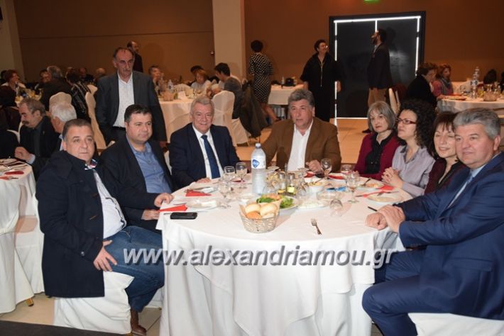 alexandriamou_kapixoros18016