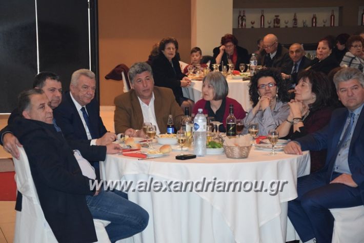 alexandriamou_kapixoros18033