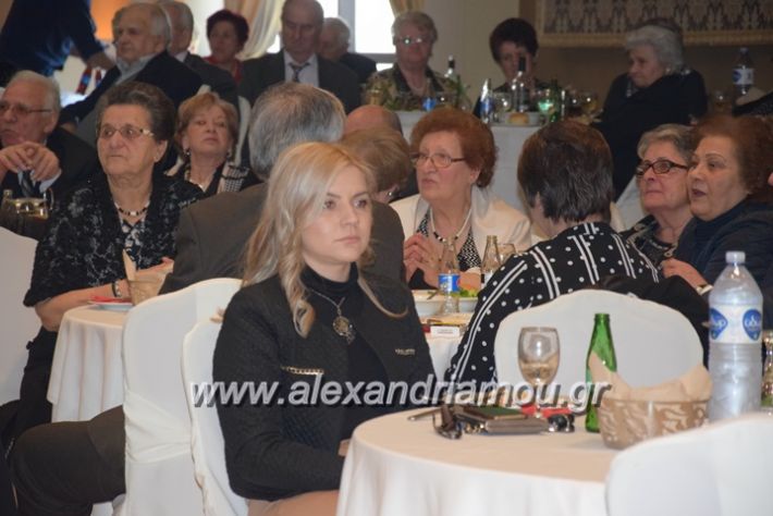 alexandriamou_kapixoros18061