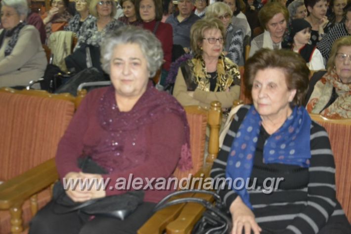 alexandriamou.gr_xriskapi2018020