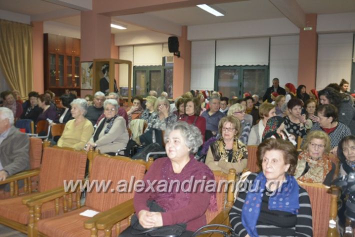 alexandriamou.gr_xriskapi2018021