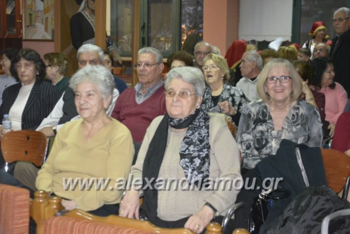 alexandriamou.gr_xriskapi2018028