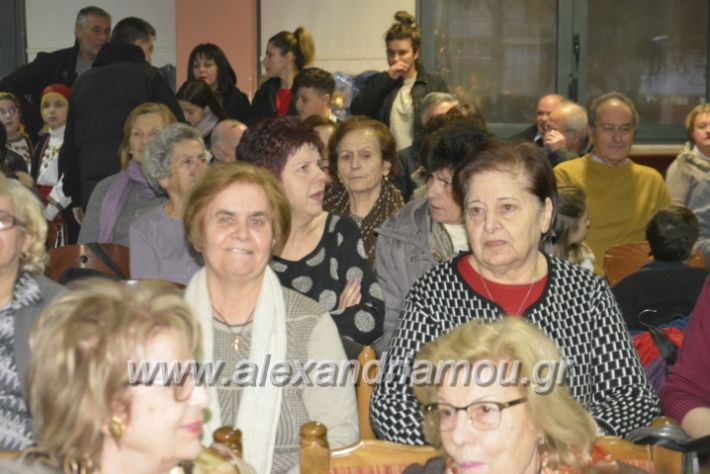 alexandriamou.gr_xriskapi2018031