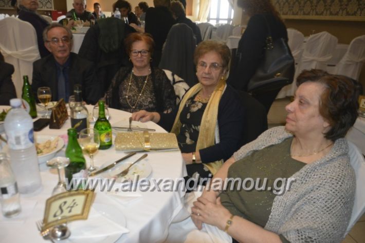 alexandriamou.pitakapi2019022