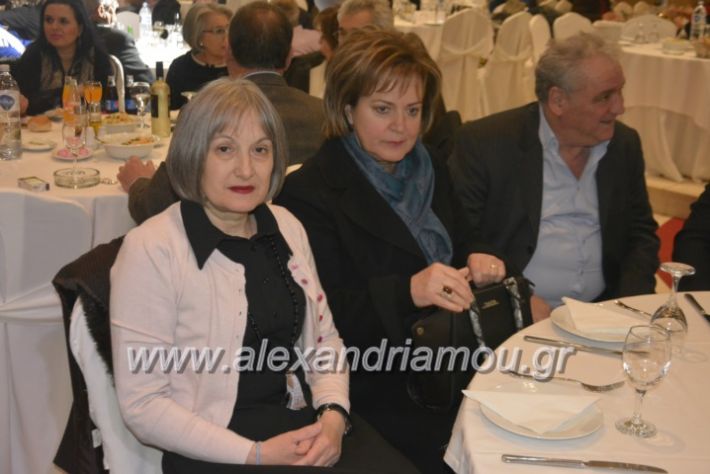 alexandriamou.pitakapi2019080